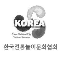 한국전통놀이문화협회